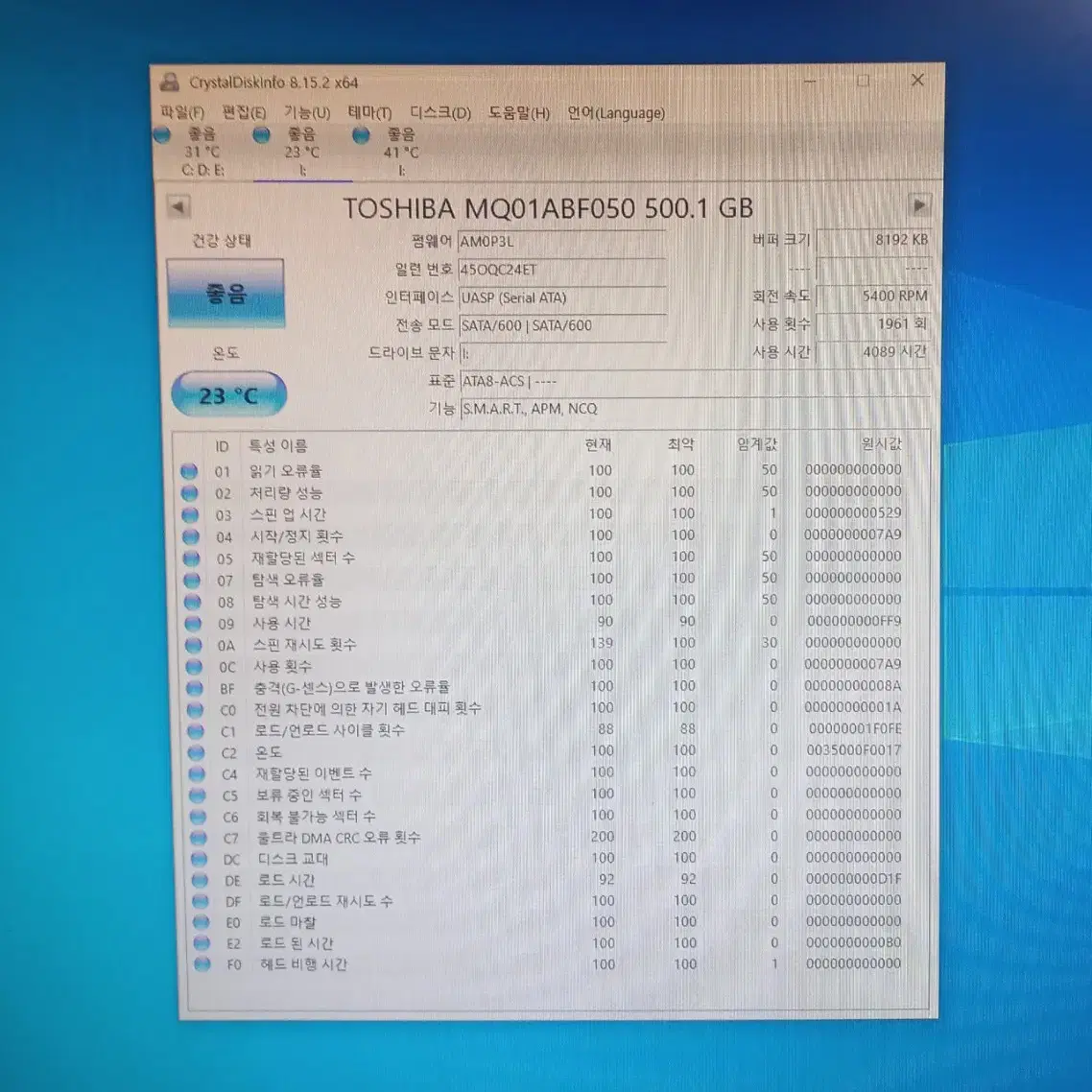 노트북 하드디스크 640기가,320기가 각 1개 일괄 택포