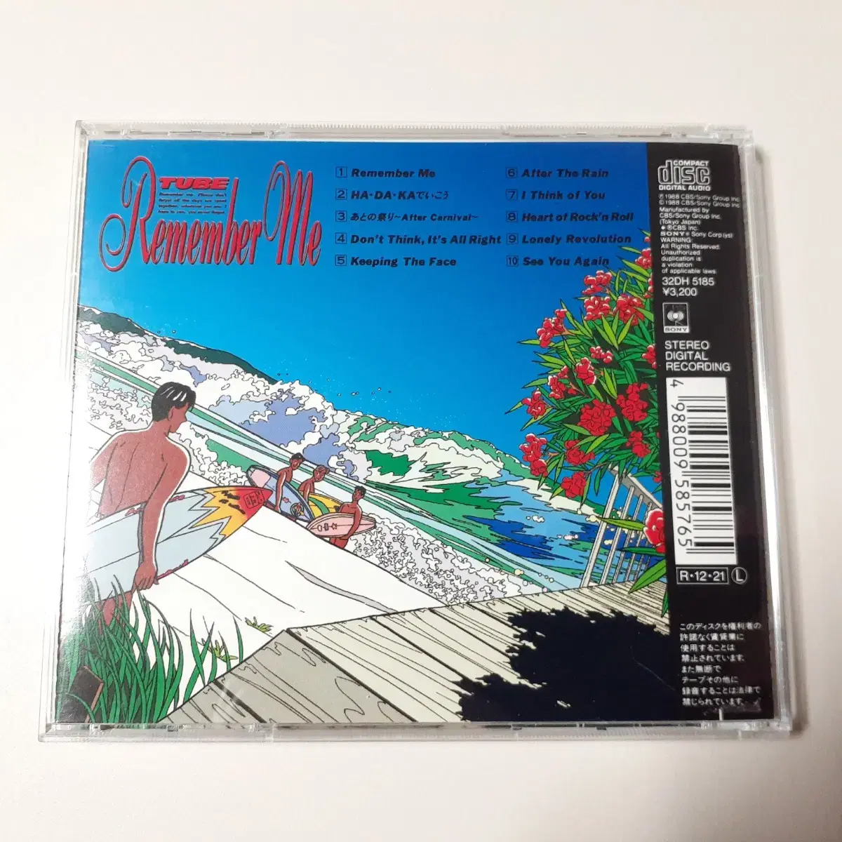 TUBE - Remember Me 일본 초판 CD