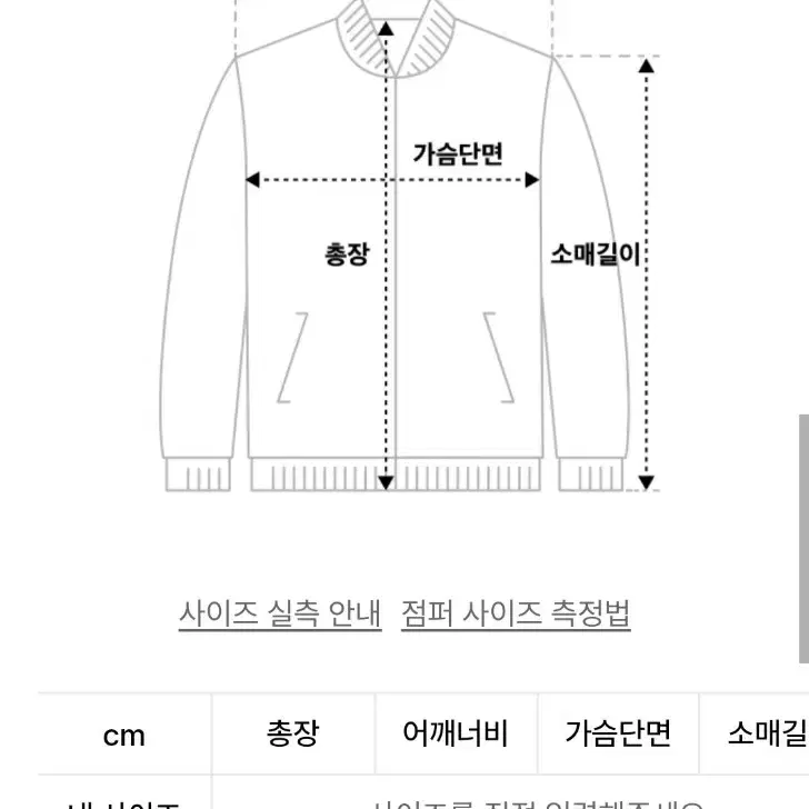 인더스트 패딩 그린 유광패딩 M/L