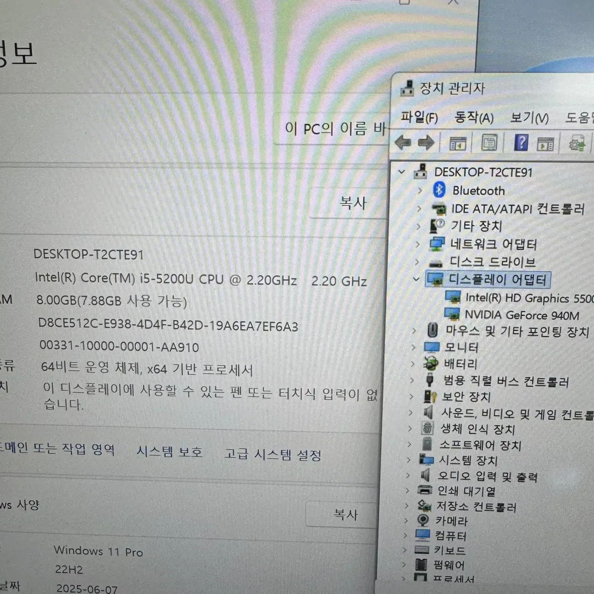 레노버 T450s 지포스 i5-5200U 캐드 포토샵 롤 메이플 자동