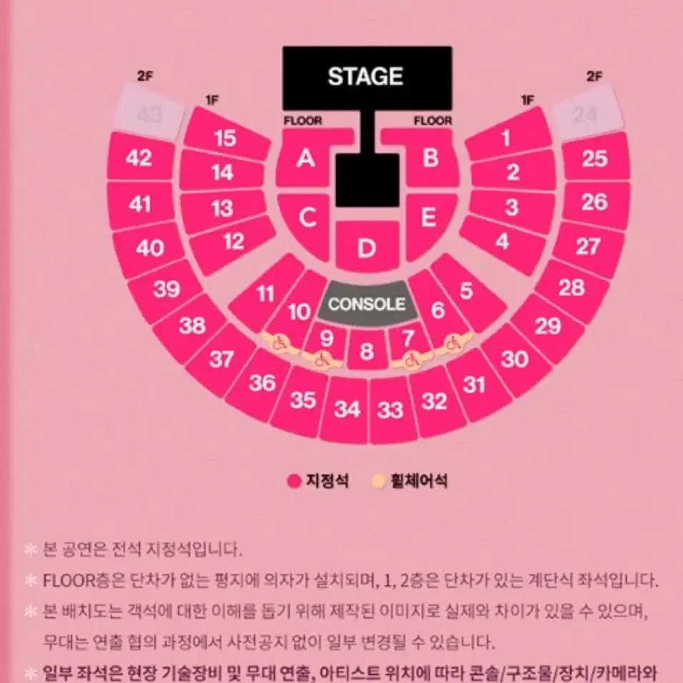 삽니다)태연 콘서트 티켓 토요일 중콘 양도 구해요