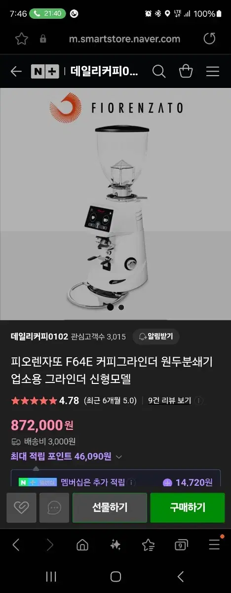 피오렌자또 f64e