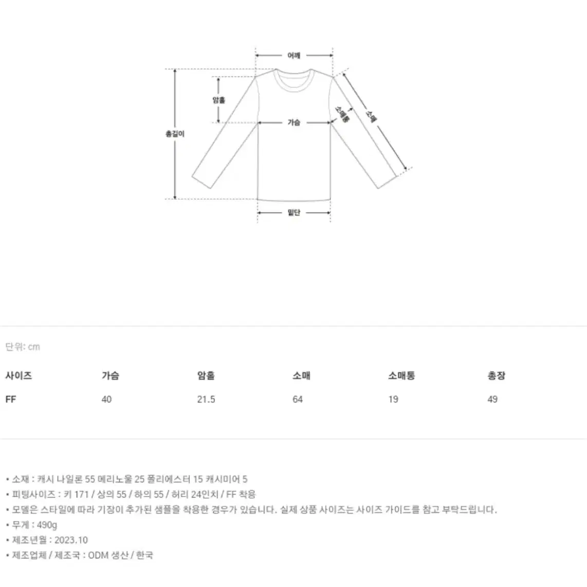 매그제이 메리노울 퍼프니트(브라운)