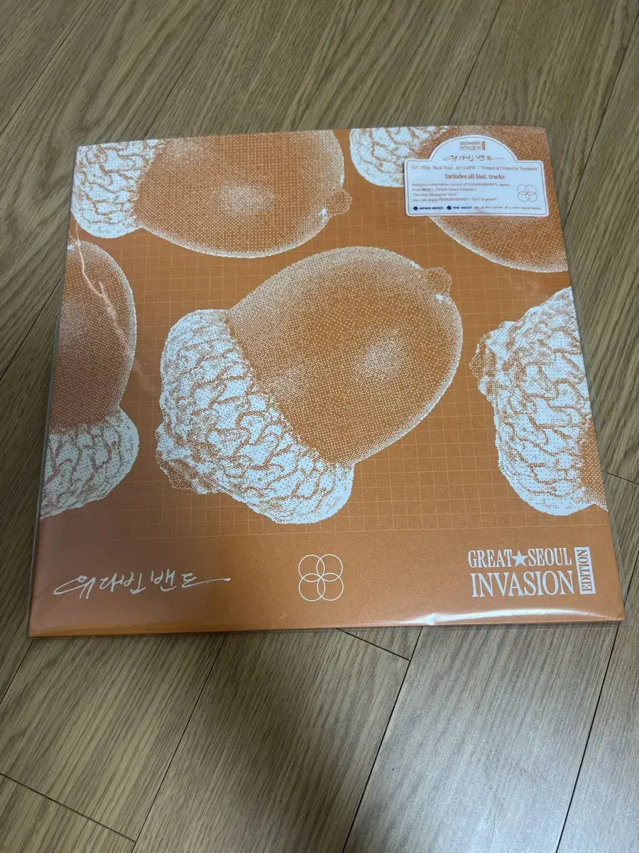 유다빈밴드 Lp,CD 일괄