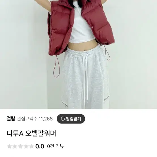 디투 워머 장갑 토시 새상품