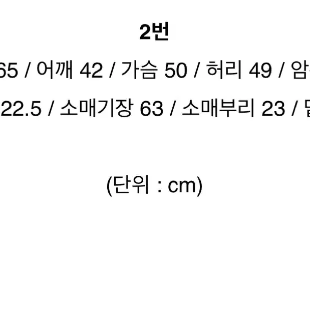 빅사이즈 스퀘어넥 프릴 블라우스 블랙