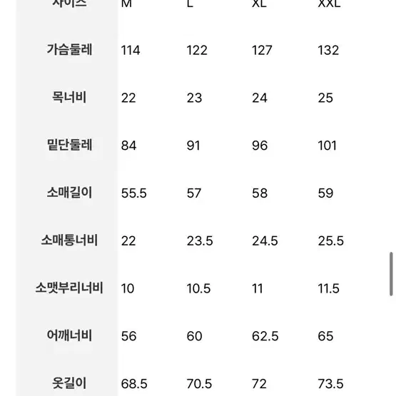 에잇세컨즈 반집업 니트 L