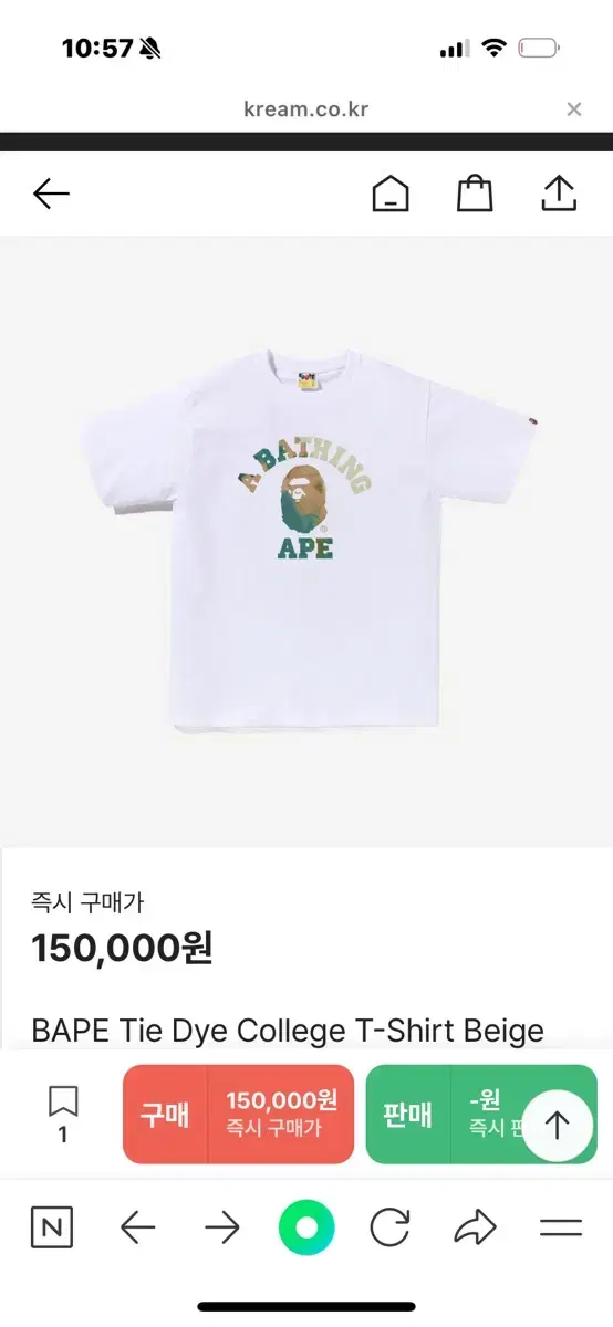 a bathing ape 베이프 카모 반팔