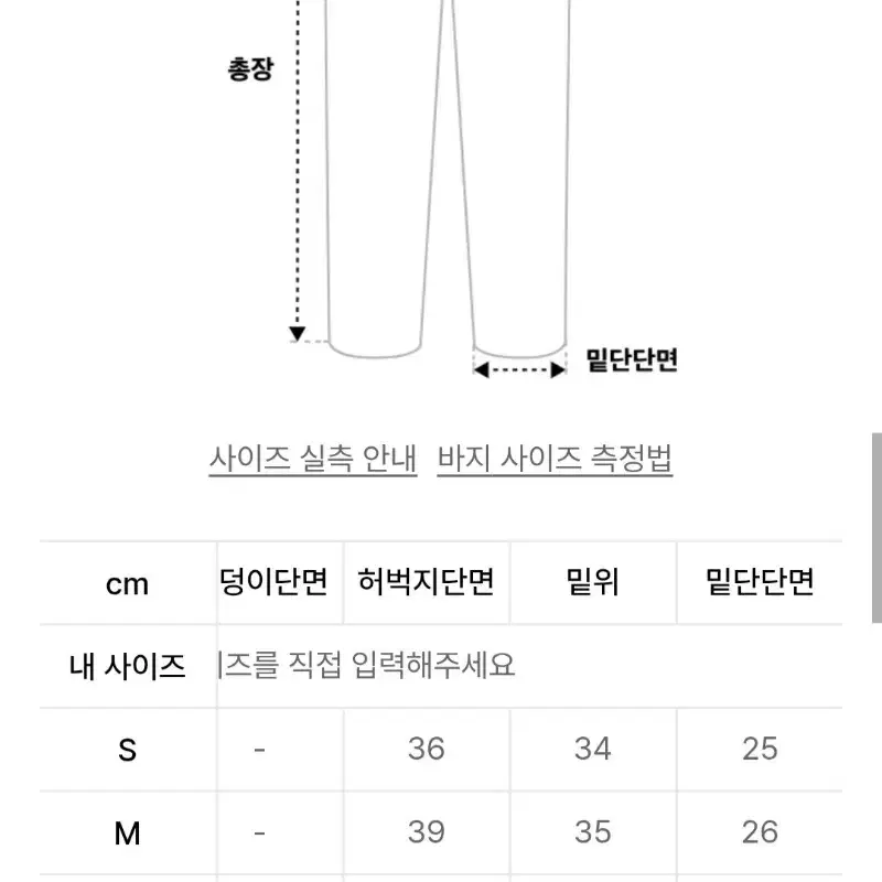 무신사 어반드레스 버클 와이드 데님 팬츠 블랙 S