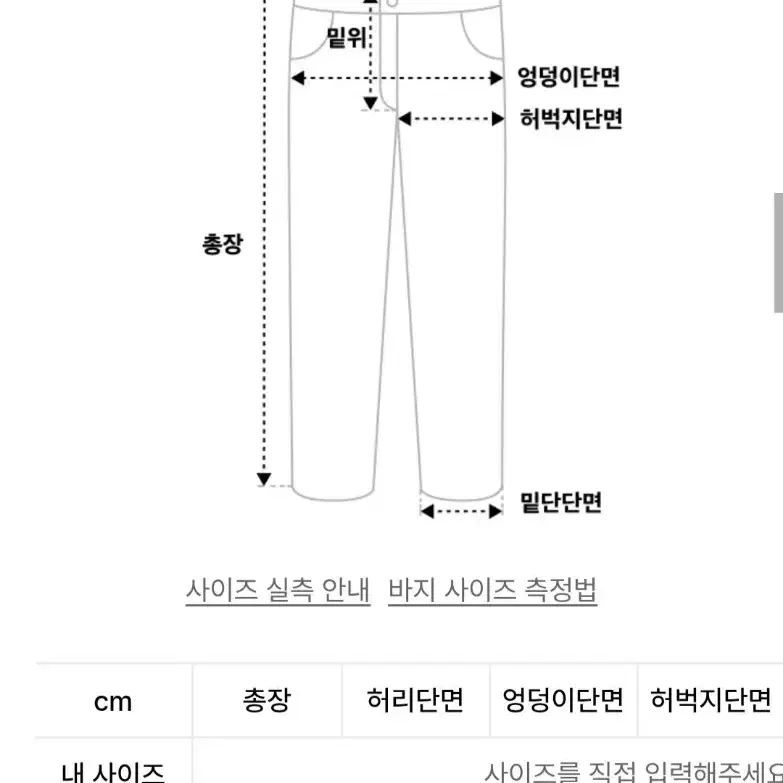 무신사 어커버 사이드 파이핑 조거 팬츠 그레이 M