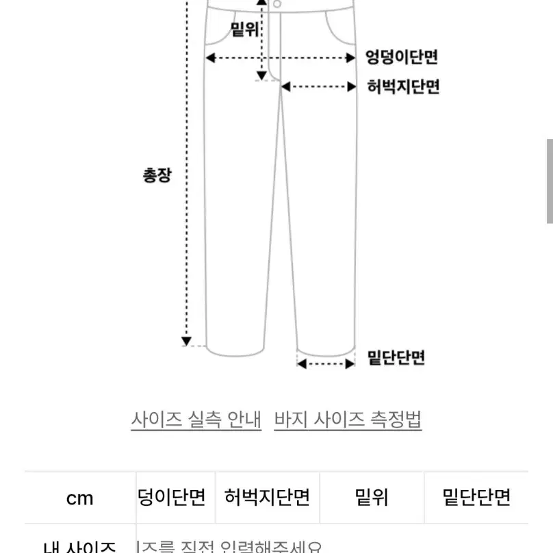 무신사 어커버 사이드 파이핑 조거 팬츠 그레이 M