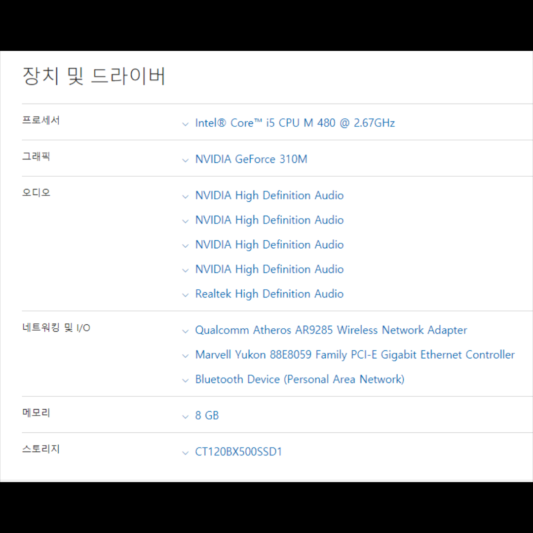 삼성 14.1인치 i5노트북(8G램, 지포스그래픽)풀세트, 90일보증