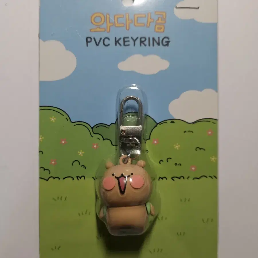 와다다곰 키링 pvc