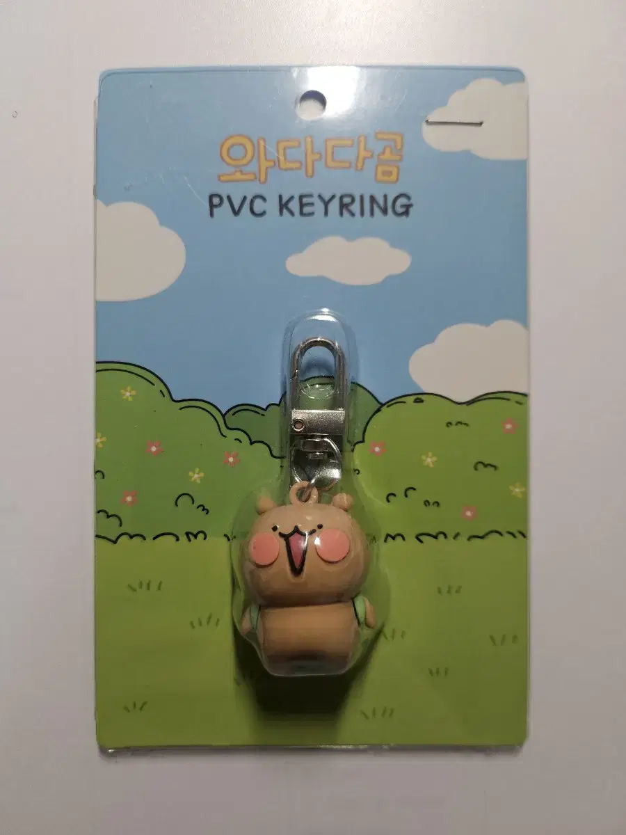 와다다곰 키링 pvc