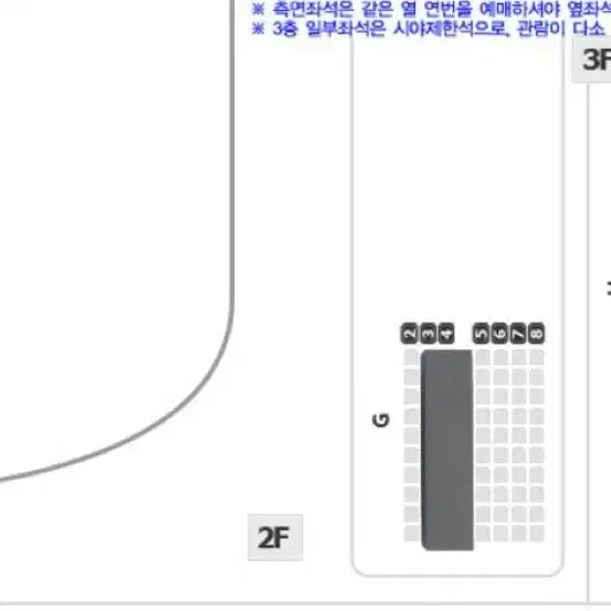 라이브온 서울 루시X데이브레이크 양도