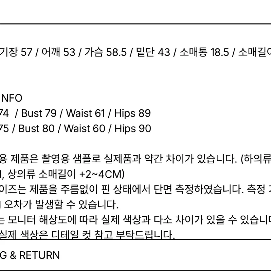 (새상품)시눈 로고 코랄니트 브라운 새제품