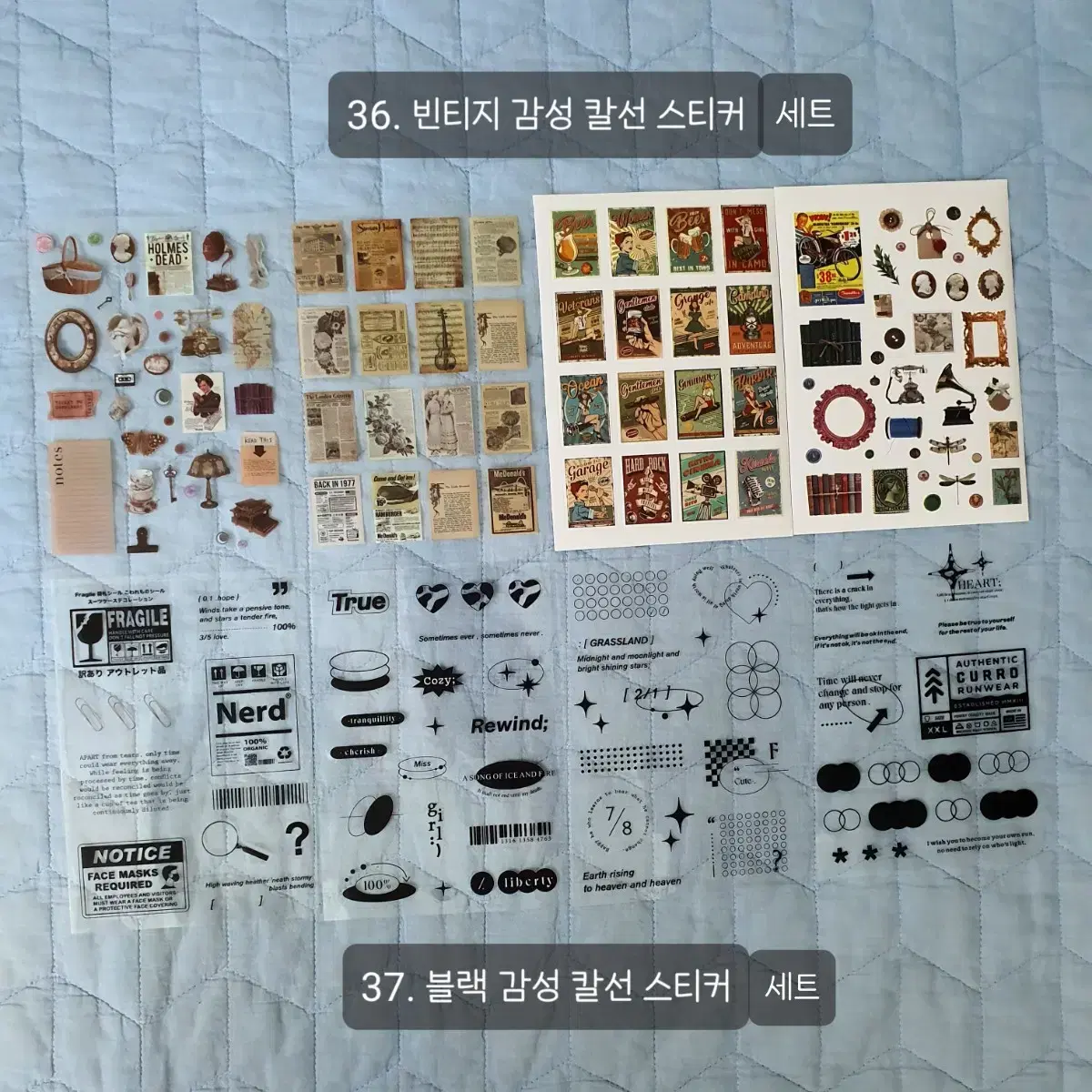 (1장 300원) 다꾸 씰스티커, 칼선 스티커, 오브젝트, 빈티지, 감성