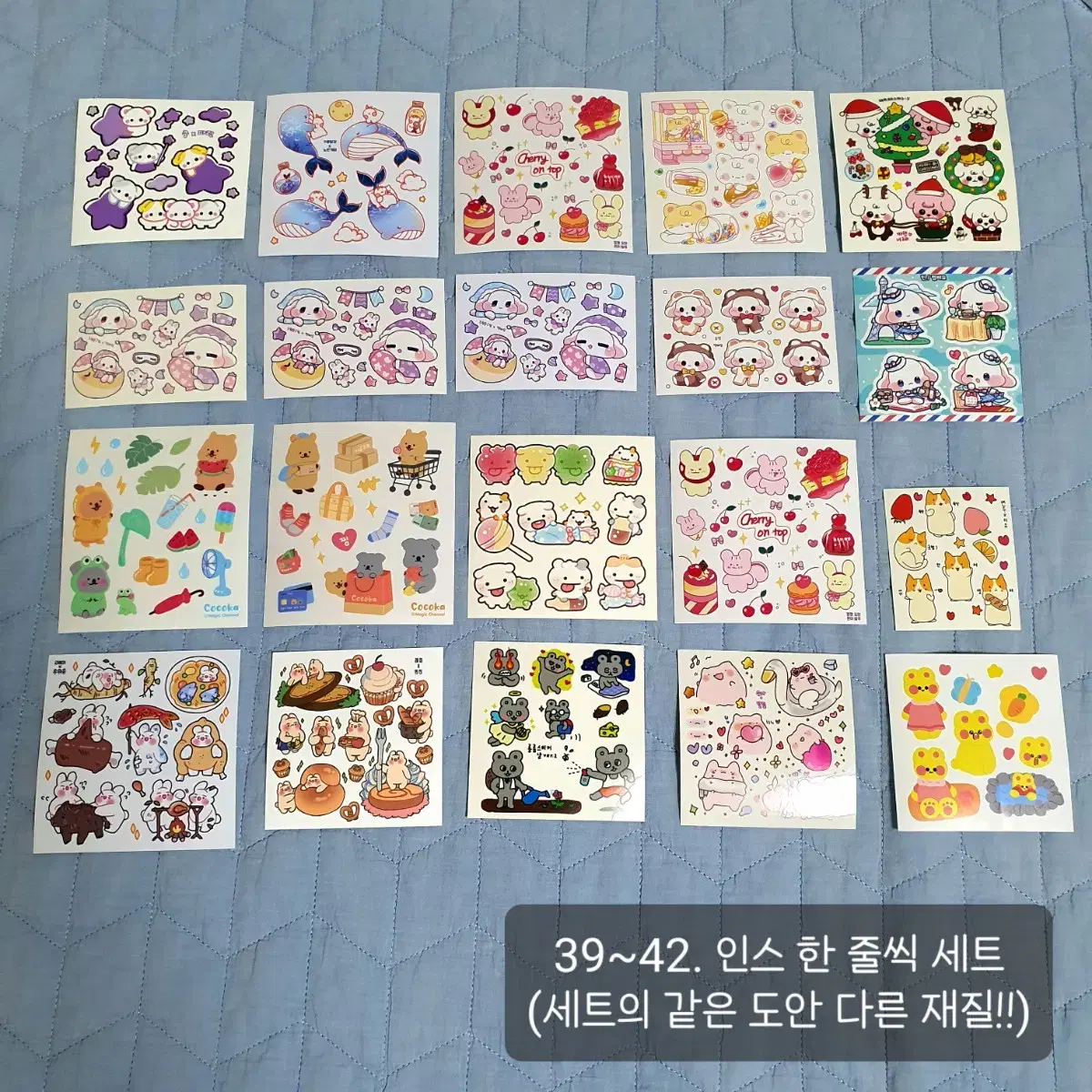 (1장 300원) 다꾸 씰스티커, 칼선 스티커, 오브젝트, 빈티지, 감성