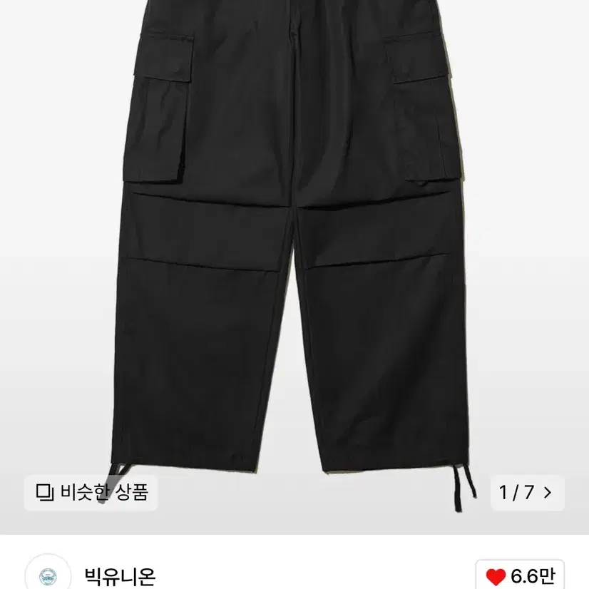 빅유니온 PLEATED CARGO PANTS / M  CT BLACK