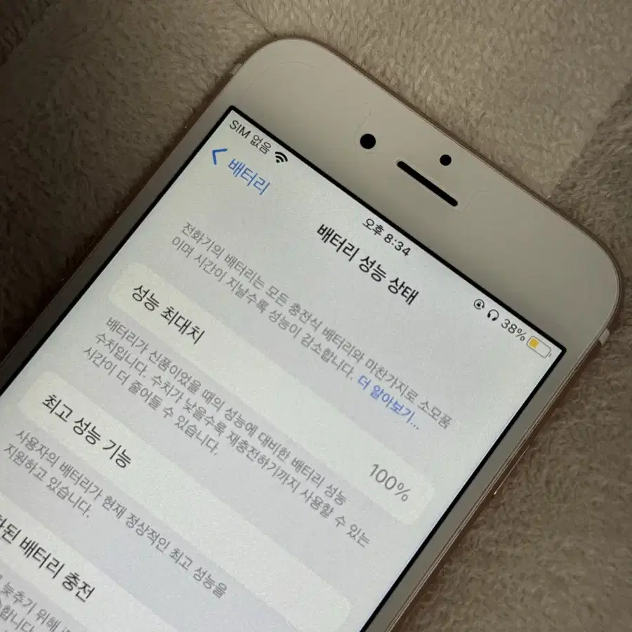 아이폰 6s 로즈골드 16GB