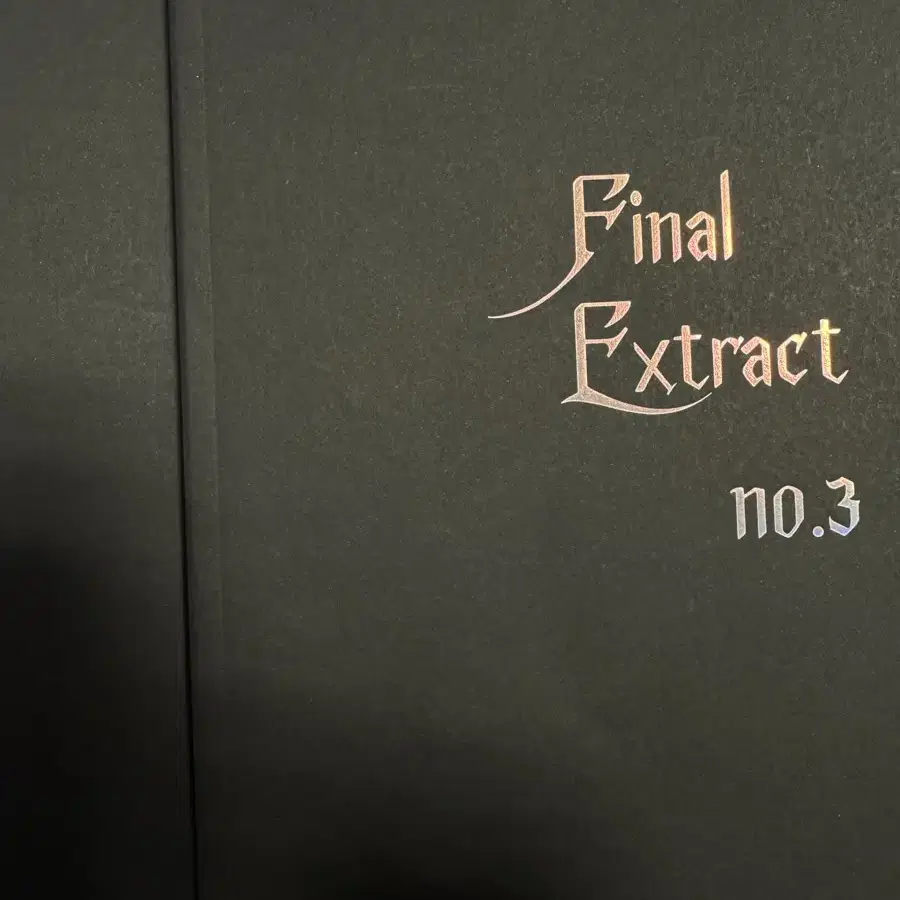 시대인재 생1 한혜선t final extract 3~4권