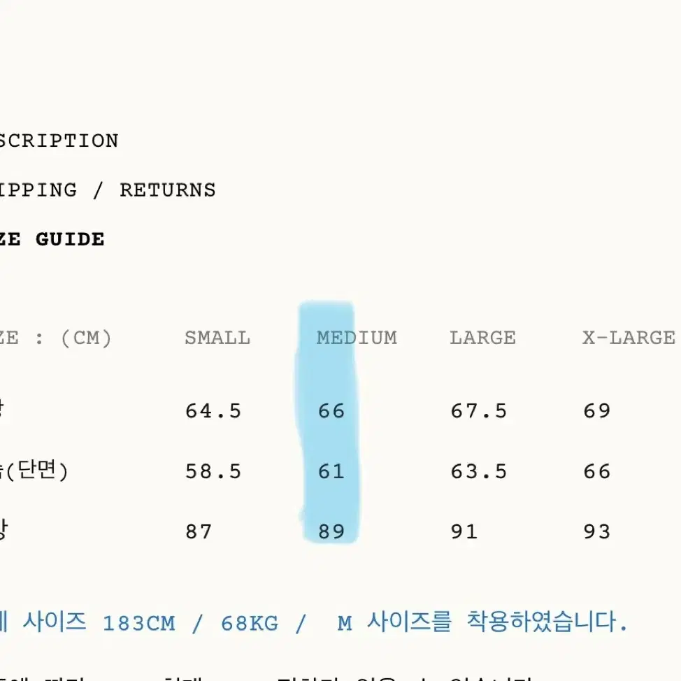 (M)이스트로그 AIRBORNE jacket 에어본자켓 블랙