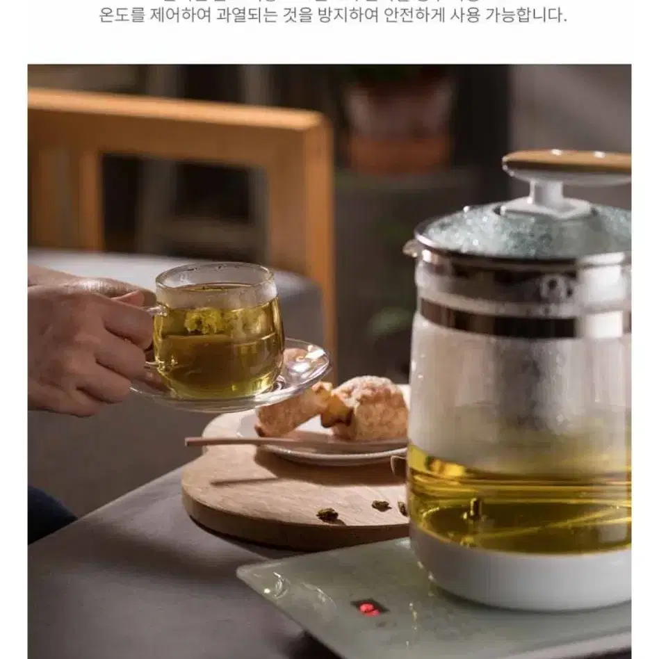 바이마르 멀티 티메이커