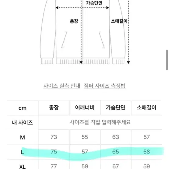 [L] 에스피오나지 프렌치 워크 자켓 - 워시드 블루