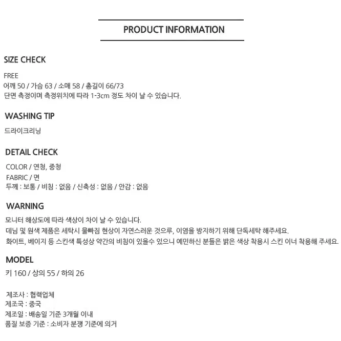 NE45)2컬러 루즈핏 청 데님 후드 남방 셔츠 데일리룩 꾸안꾸룩