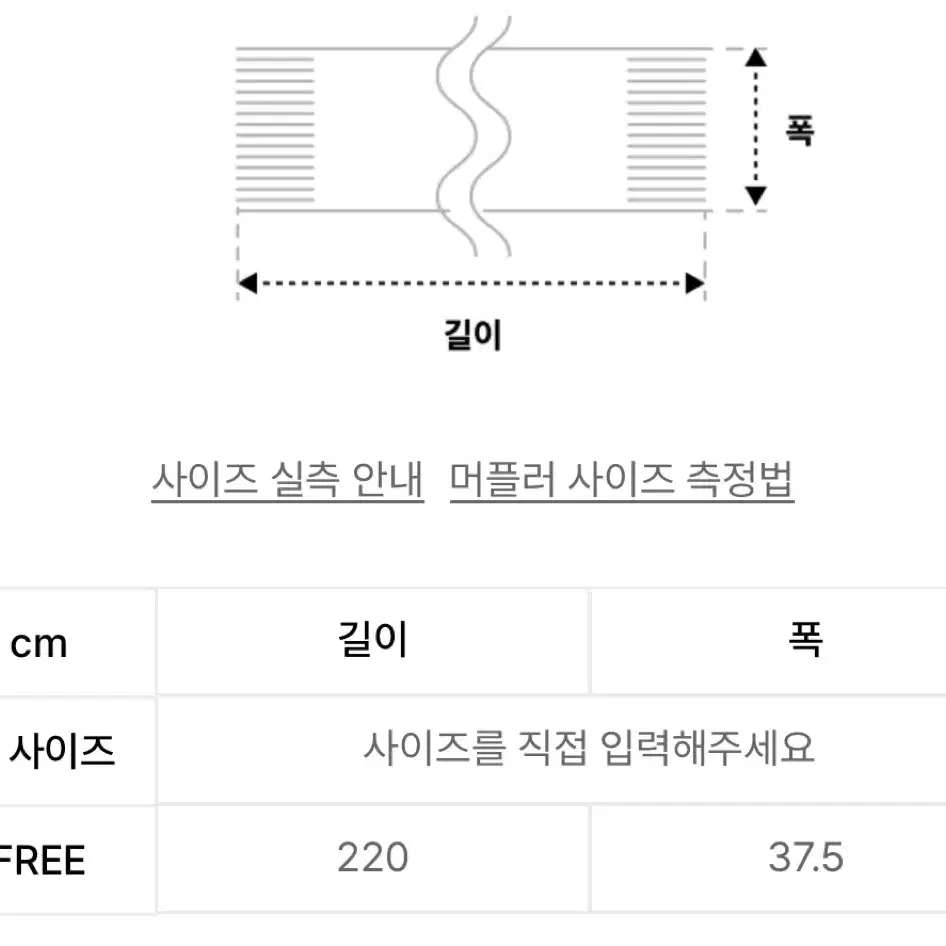 비슬로우 스트라이프 모헤어 머플러