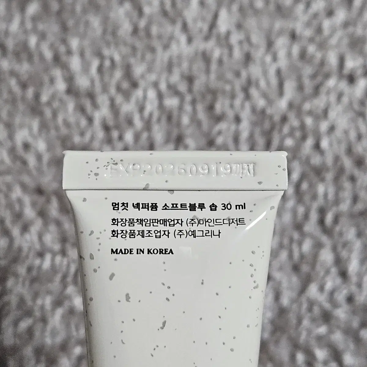 (새싱품) 멈칫 고체향수 넥퍼퓸 소프트블루솝 30ml