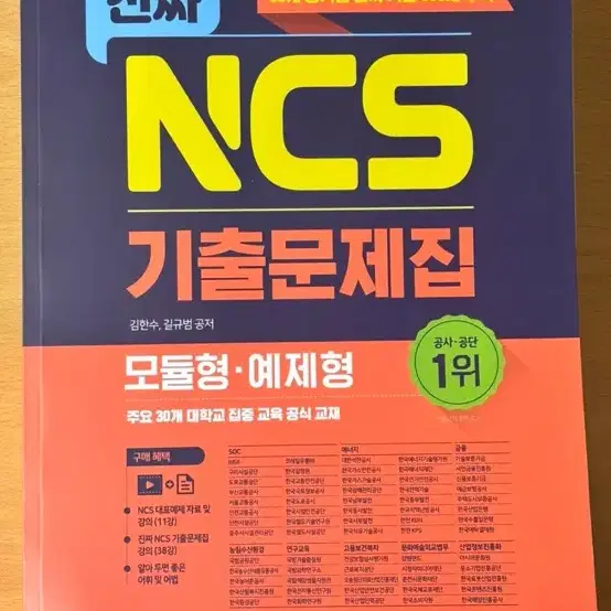 기계공학과 전공책(열역학, 유체역학, 동역학, 냉동공학)+a