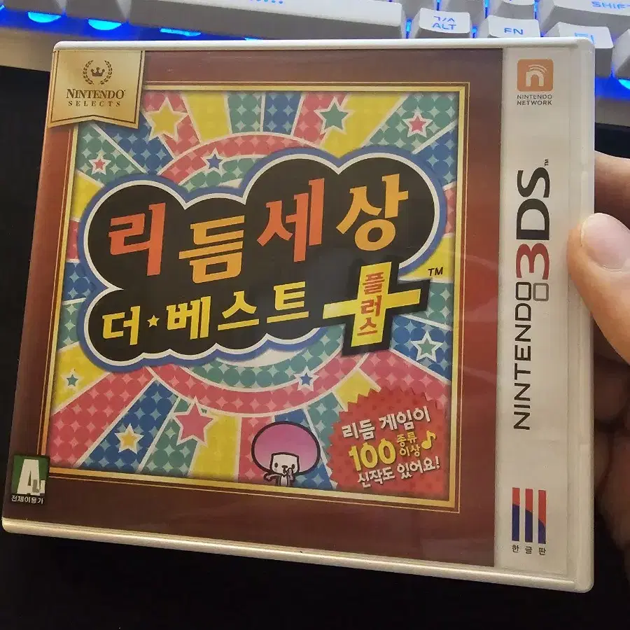 닌텐도 3ds 리듬세상 더 베스트 팝니다!