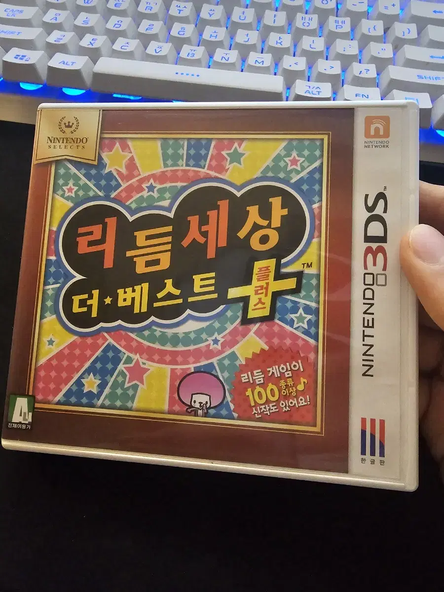 닌텐도 3ds 리듬세상 더 베스트 팝니다!