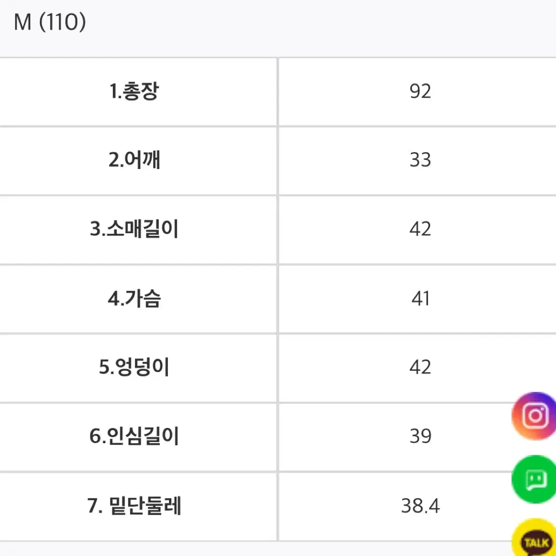 Omm 아동 스키복 점프수트 M(110)