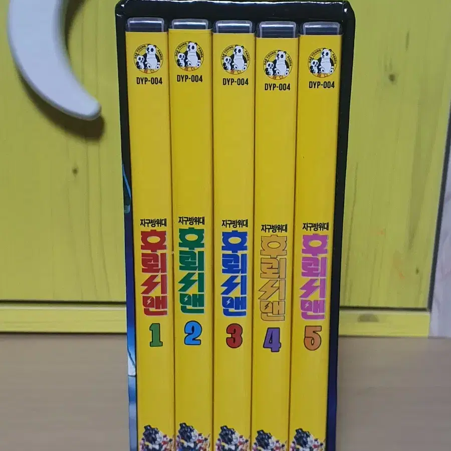 지구방위대 후뢰시맨 DVD(우리말더빙+퍼펙트가이드북)