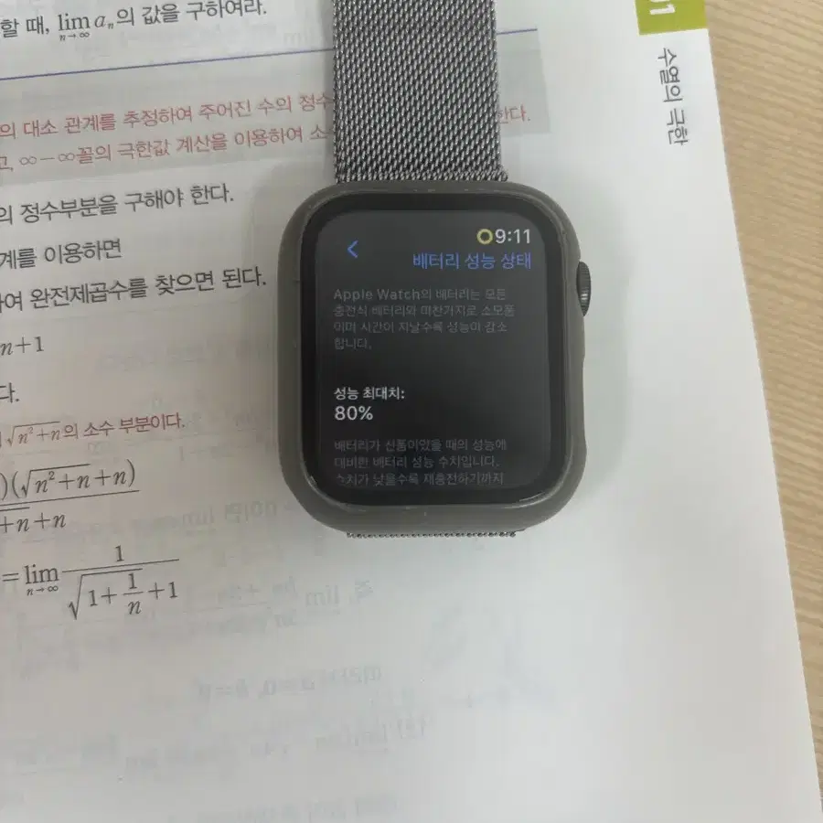 애플워치 5 44mm