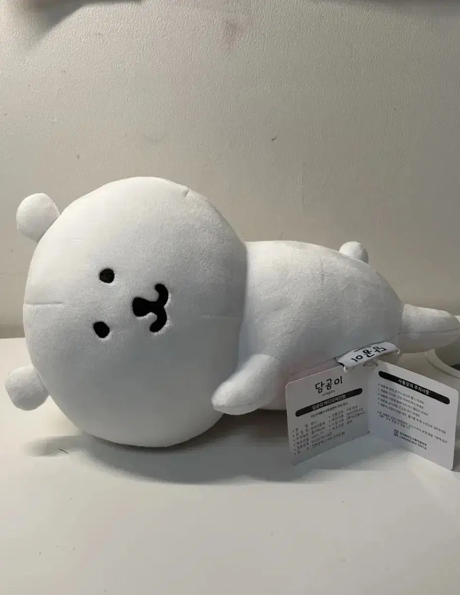 농담곰 바디 모찌 인형 30cm 판매