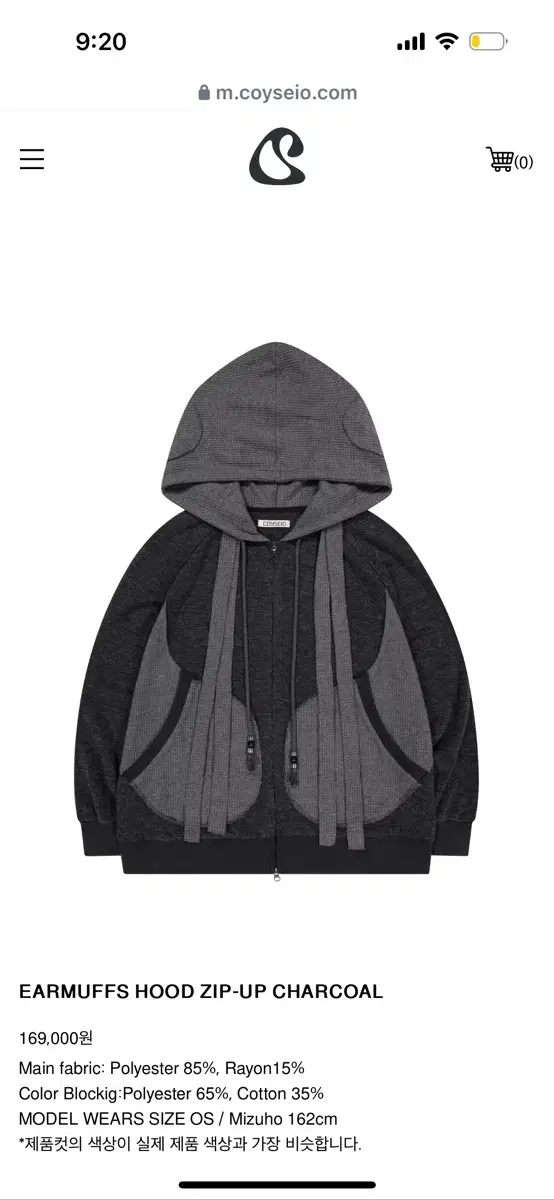 코이세이오 EARMUFFS HOOD ZIP-UP CHARCOAL