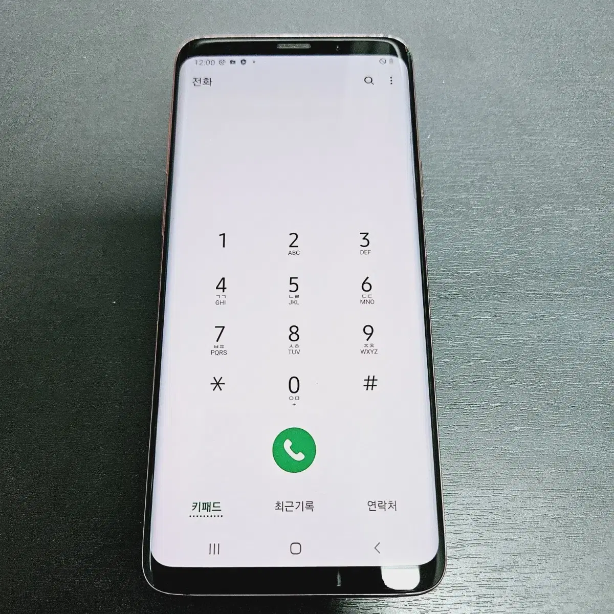 무잔상S급 갤럭시 S9+ 256 안산S9+ 수원S9+ 서울S9+