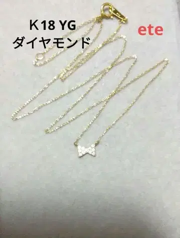 K18 목걸이 4 VA 아가트 아게이트 아크 코코슈닉 호모