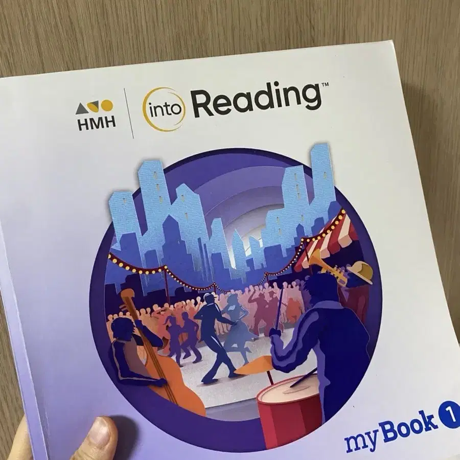 미국 영어 교과서 HMH Into Reading 4 사립초 영어 교과서