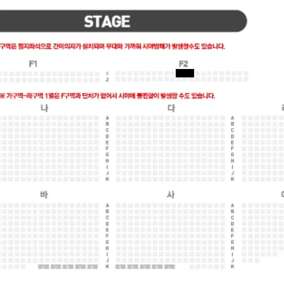 이재훈 31년 단독 콘서트 대구 VIP 초명당 2연석 양도