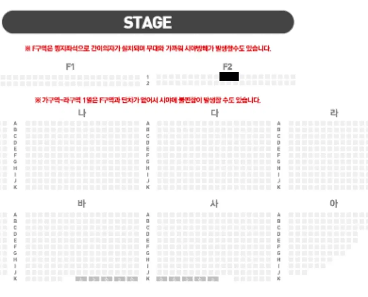 이재훈 31년 단독 콘서트 대구 VIP 초명당 2연석 양도