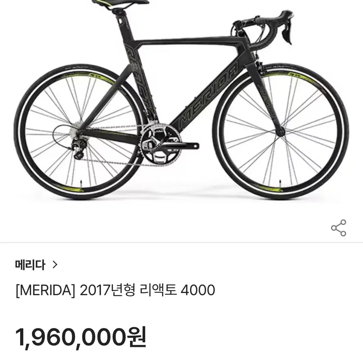 메리다 리엑토4000