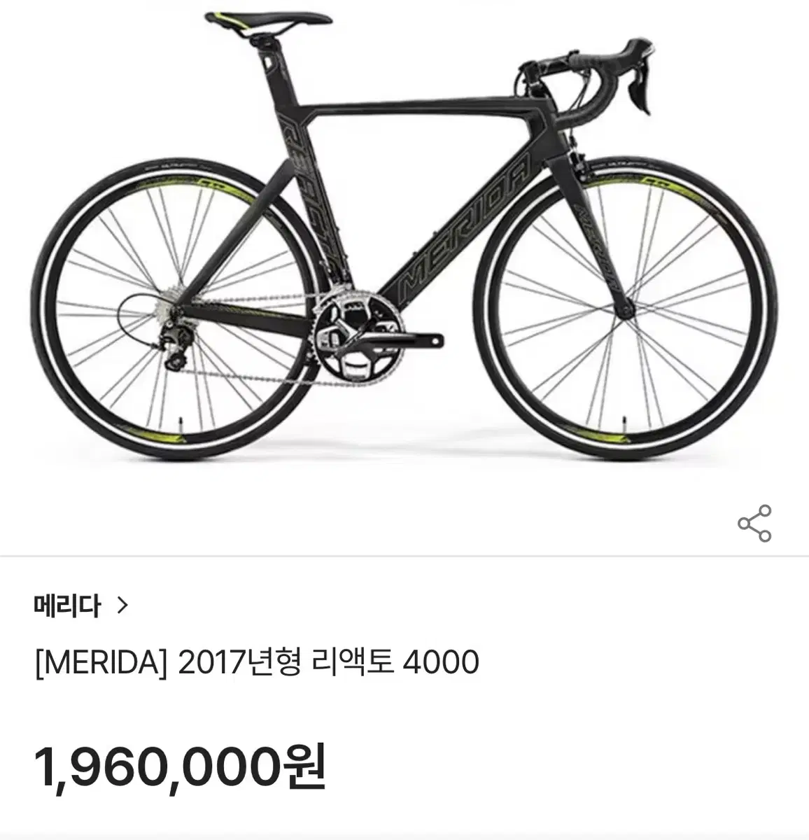 메리다 리엑토4000