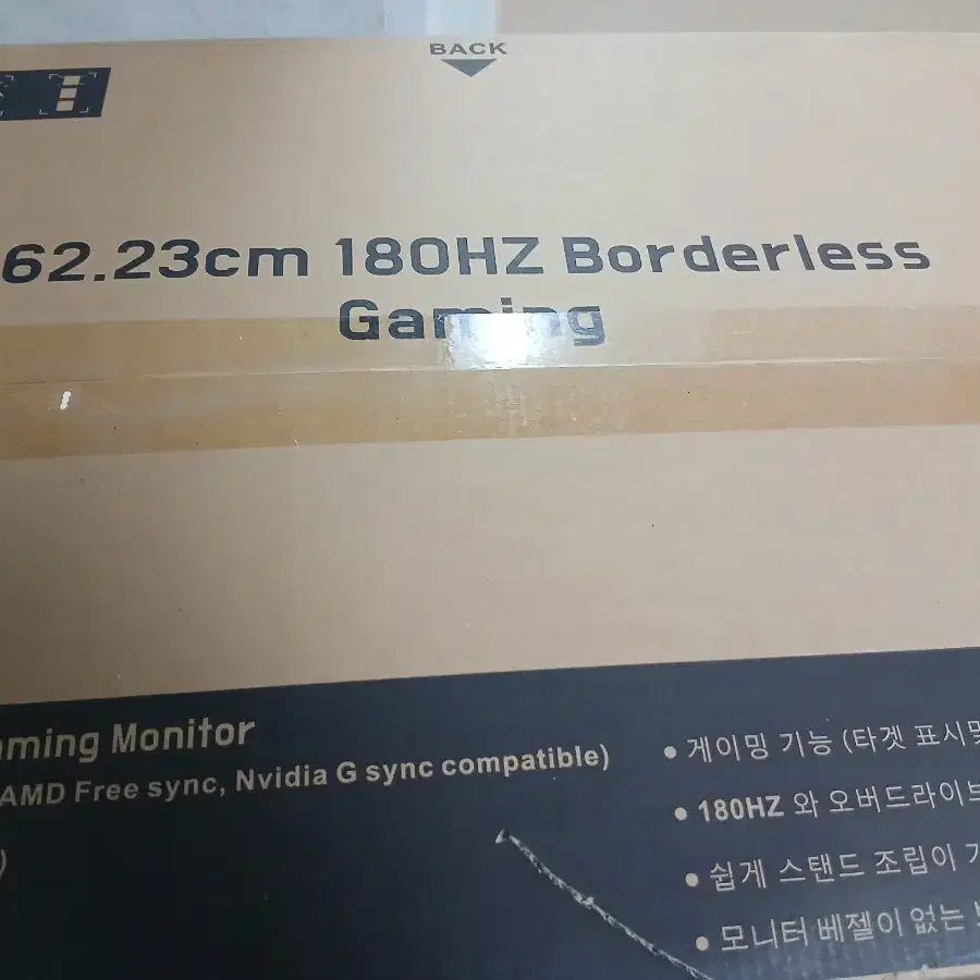 25인치 모니터 180hz