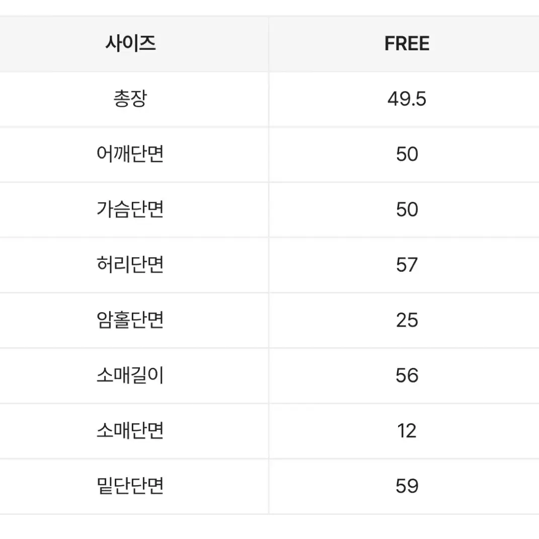 리틀페어리 개강여신룩 핑크 체크 셔츠