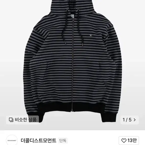 더콜디스트모먼트 스트라이프 후드집업 M TCM stripe hooded