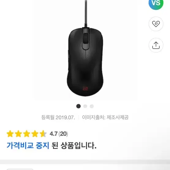 조위 s2